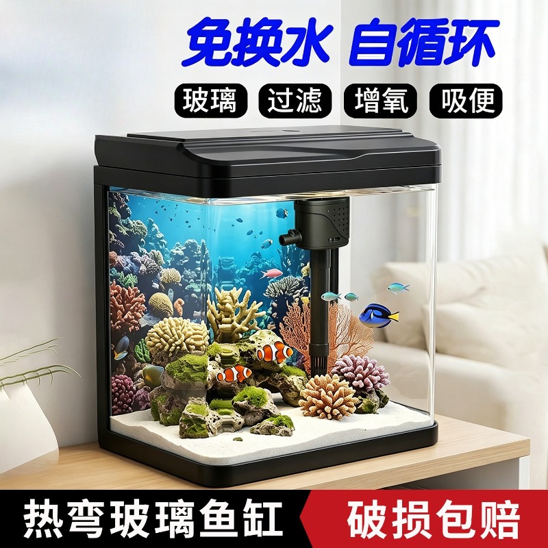 Glass fish tank, home small fi - Aquarium Fish No Need Oxygen ulasan dan harga